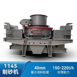 石英石玄武岩破碎机 制沙机械 石子制砂机 制砂生产线设备