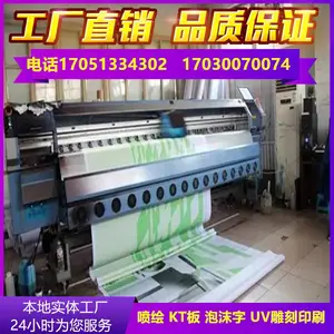 ����Xչ������ ���UV��� ӡˢ ����� ��ľӡˢ �����豸����