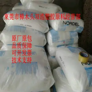 EPDM 4820P �������� ճ�ȵ�