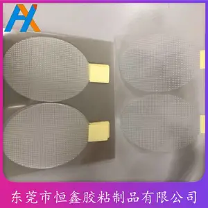 �������� ΢��ҽ�õ��潺 ˫��Ƥ����������ճ