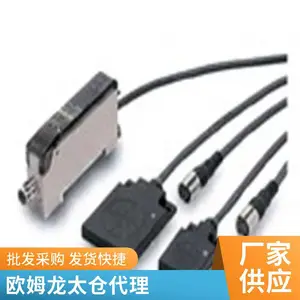 日本原装进口光电 接近传感器E2E-X8MD1 2M BY OMS接近开关E39-R1大量库存现货销
