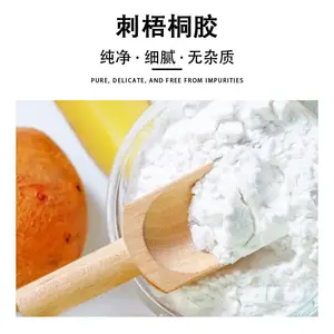 ��Ӧ ʳƷ�� ����ͩ�� ʳ�������������ȶ��� ʳƷ���Ӽ�