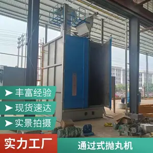 美智信 辊道式抛丸机 H型钢结构钢管外壁除锈抛丸喷砂机 Q69通过式防腐