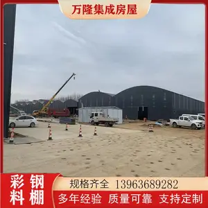 拱形顶彩钢棚 连跨设计 进出车方便 万隆 工地料仓棚仓库 多规格 可定制