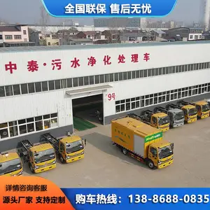 ��ˮ�������ó� ��ˮ����ˮ���� �������� פ�����