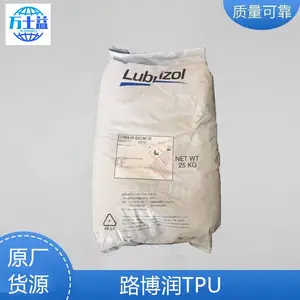 Lubrizol 美国路博润Estane 58201 抗撕裂性能好 聚醚TPU 注塑级