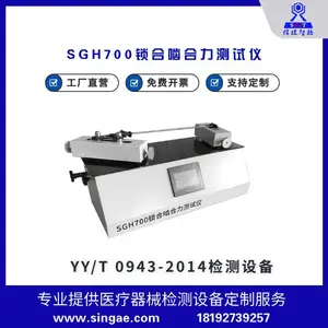 YY0940/0944 /0943�ڿ�����еץȡǯ����ǯ����ǯ����������������