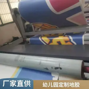 ������˽�̵ؽ����������ܵص�pvc�ܽ��˶��ذ������ĥ��ˮ