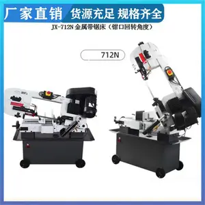 ���� JX-712N������ʽ���ⴲ �����ֻ� ������ʱ