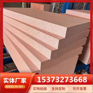 ŷ��˹����B1����ǽ�ȹ��;۱���ϩ���°壨���壩�����ʸ�о��