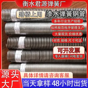 君源2.20镀锌丝渗水弹簧管混凝土预埋透水管厂家批发斯坦普斯管