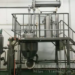 沙棘果油加工设备 植物沙棘油提取设备厂 低温萃取技术