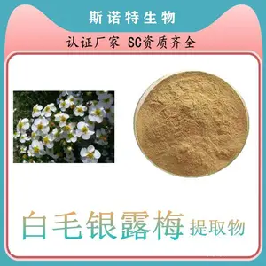 �ɶ���ȡ�� 20:1��ȡ ˹ŵ��Ʒ�ư��� ֽ��Ͱ��װ ������ȫ