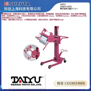 �ձ�OSAKA TAIYU�����Ͳ���˳�RXL-3-S�����ֳӷ����Ͱ��˳�