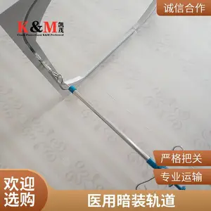 吊顶 铝合金龙骨嵌入式医院用暗装轨道尺寸定制厂家批发