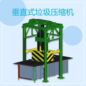 ��ֱʽ������תվ�豸 ��������ת���豸 С��������תվ