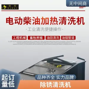 ��ѹ�����������ù�ҵ������ϴ�� ���������ҷǱ��Ʒ ����***