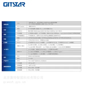 GITSTAR ���� �����Ŵ�����������GSC-2000 ��о KH-37800D