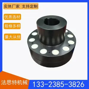HL(LX)3弹性柱销联轴器 缓冲减震耐磨 优良钢材质