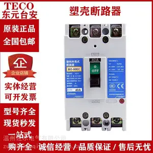 TECǪ ��BO-100EB�ܿǶ�·��30A 40A 50A 63A7***100A