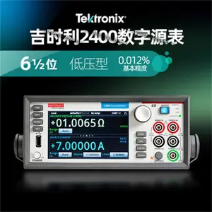 ����ԭװ��ʱ��Keithley2612B����Դ��SMU˫ͨ��