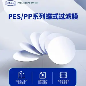 PALL颇尔针头过滤器25mm PTFE膜Acrodisc PSF AP-4501