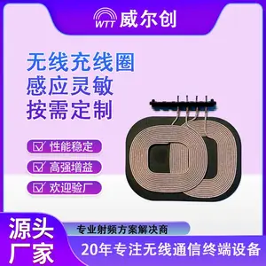 威尔创30W无线充线圈COIL-280 | 三线圈快充 | QC4+支持