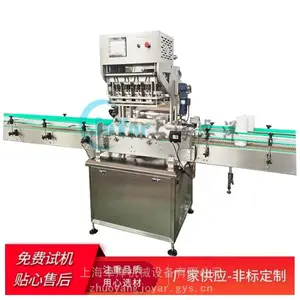 2026卓洋供应自动化铝箔封口灌装旋盖生产线 简单易操作 支持定制