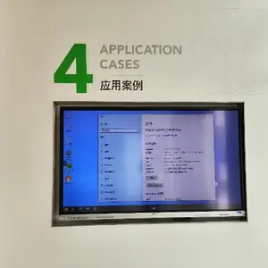 广州AOC会议一体机100寸 诚信经营 广州市兴巨仁计算机科技供应