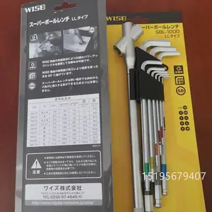 �ձ�WISE����SBL-1000�����������ǹ������״�������SBL-50SBL-40
