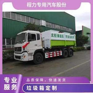 20立方淤泥收集箱 15方勾臂垃圾箱 定制钩臂箱