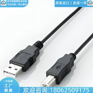 U2C-BN30BK日本ELECOM 重屏蔽USB2.0电缆U2C-BN60BK抗磨损连接器