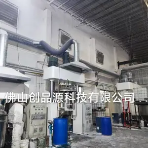 河南玻璃胶生产设备 强力分散机