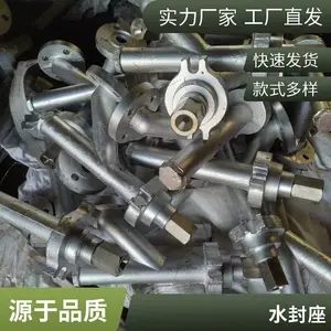 高压焦炉氨水喷嘴 熄焦炼焦水雾捕集熄焦塔除尘器喷嘴 现货