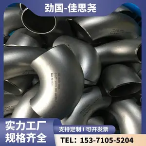 ��Ӧ ���෨���� XM-19�޷���ͷ N08011�������ͨ ����� ���׿���