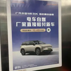 海口电梯广告-商品***格--2026***报价