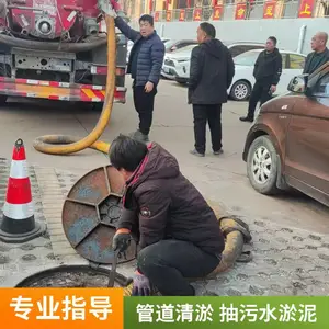 太 原市菜园街维修水管阀门漏水 安装水龙头 疏通马桶地漏下水道除臭