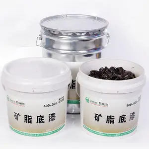 全民塑胶 矿脂底漆 强耐蚀高密封性 成膜快 不流淌 不硬化