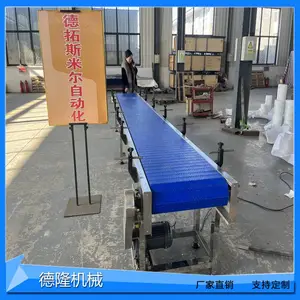 柔性链转弯输送机环形食品级PP链板生产线冷库耐寒网链传送带