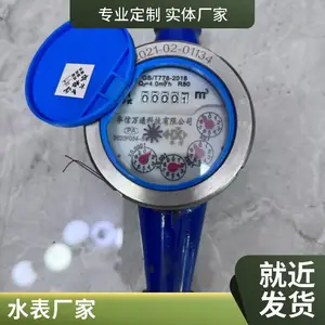 NB������ˮ��С��ˮ������ IC��Ԥ����4GԶ�̳���