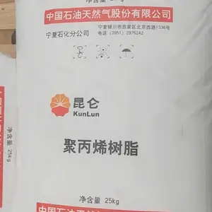 高流动纤维PP NX40S 宁夏石化丙纶制品手术衣口罩医用无纺布聚丙烯原料