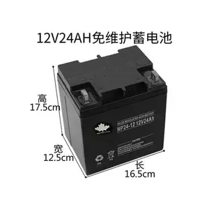 Sendonɽ������NP7-12(12v7ah/20HR)ֱ����UPS��� �ʱ�����