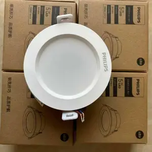 PHILIPS飞利浦XD078信昕系列LED筒灯5瓦8瓦12瓦