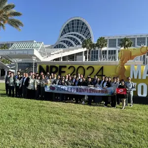 2027年美国塑料工业展NPE