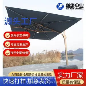 厂家直销休闲罗马伞 户外庭院伞 铝合金侧立悬臂伞花园遮阳伞