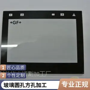 玻璃水切割加工 高压水射流切割石英石岩板 厨卫台面异形裁切