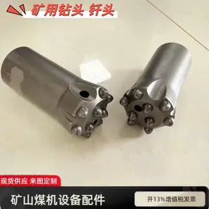 32mm球齿钻头 隧道采石钻孔钎头 碳化物硬质合金风钻/头
