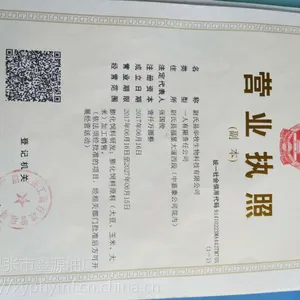 华牧生物公司(原鑫源)出售膨化玉米粉,价格实惠,欢迎洽谈