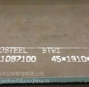 BTW1宝钢耐磨钢板现货煤矿冶金产业可替代进口钢板