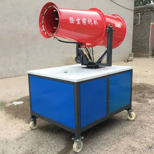 宜春市风送式雾炮机价格